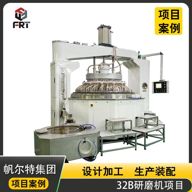 洛阳厂家加工定制非标晶体研磨机设计生产装配成套设备