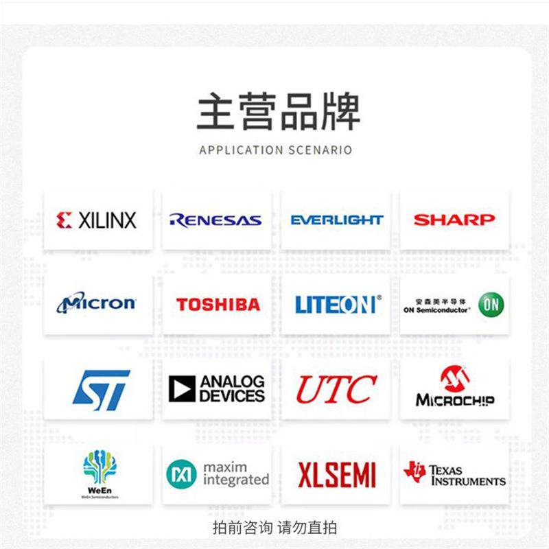 XCV200-4PFG456C4F465RSR6I封装BGA45FGA现场可编程门G阵列