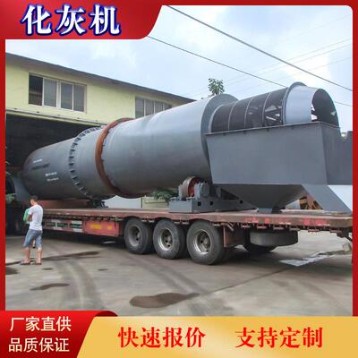 时处理22立方氧化钙化灰机供应商 碳酸钙化灰机价格 化灰机参数