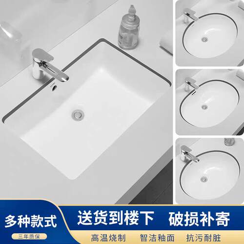 家用台下盆洗手盆陶瓷方形嵌入式洗脸盆LW596LW1536浴室柜洗面盆