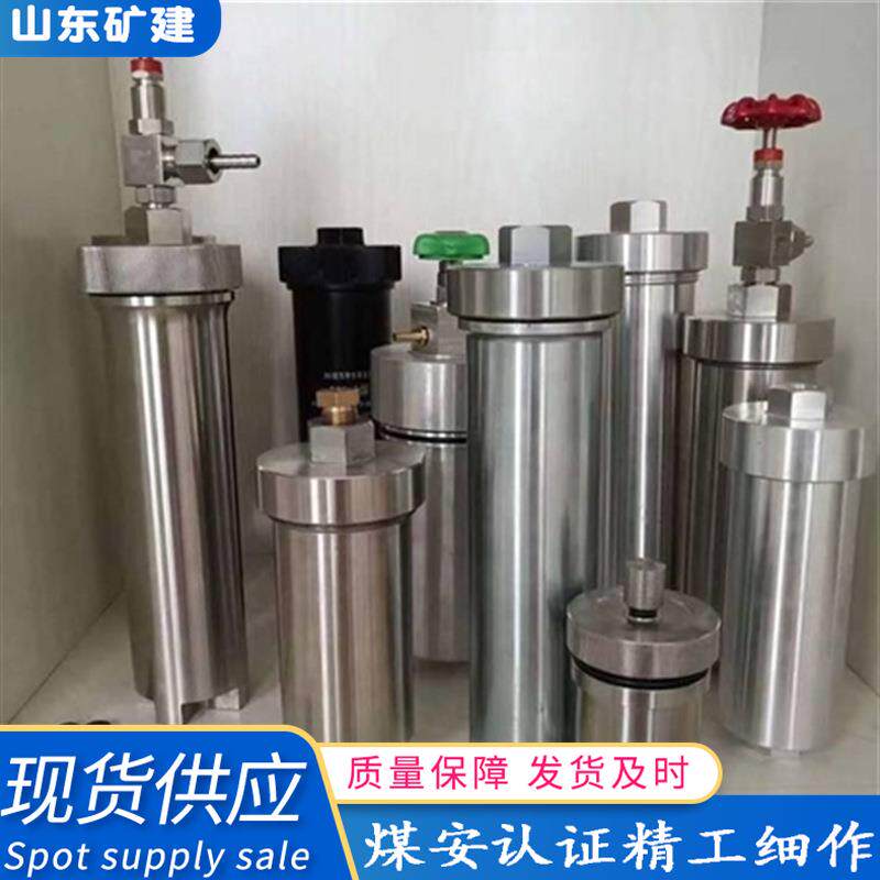 供应DGC矿用煤样罐 不锈钢煤样筒便携式瓦斯灌 瓦斯煤样罐