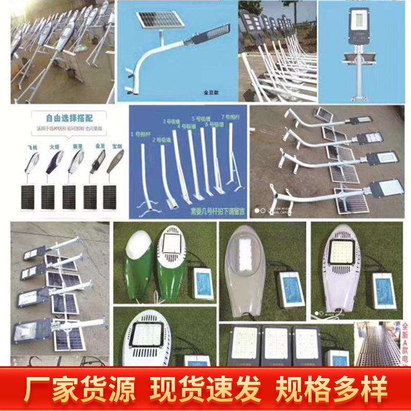1.2米1米加厚LED挑臂路灯支架乡村 电线杆墙壁路灯灯杆吸墙抱箍灯