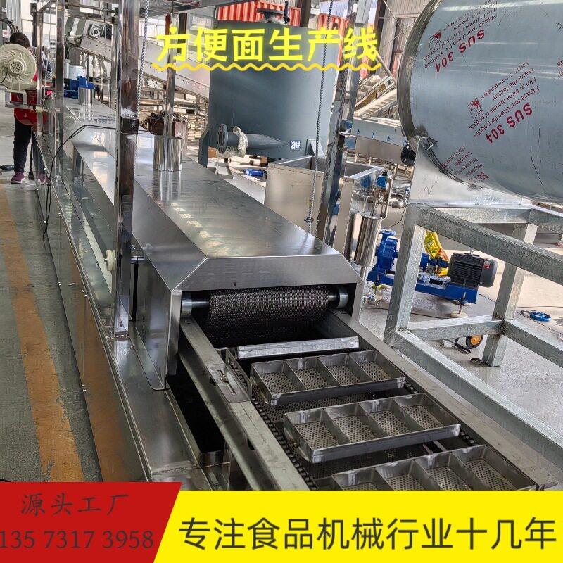 小型中型蒸汽方便面素食方便面干吃面干脆面生产设备
