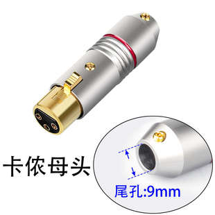 银珂INCK 纯铜镀金卡侬头公母卡龙接头XLR声卡三芯卡农平衡音频头