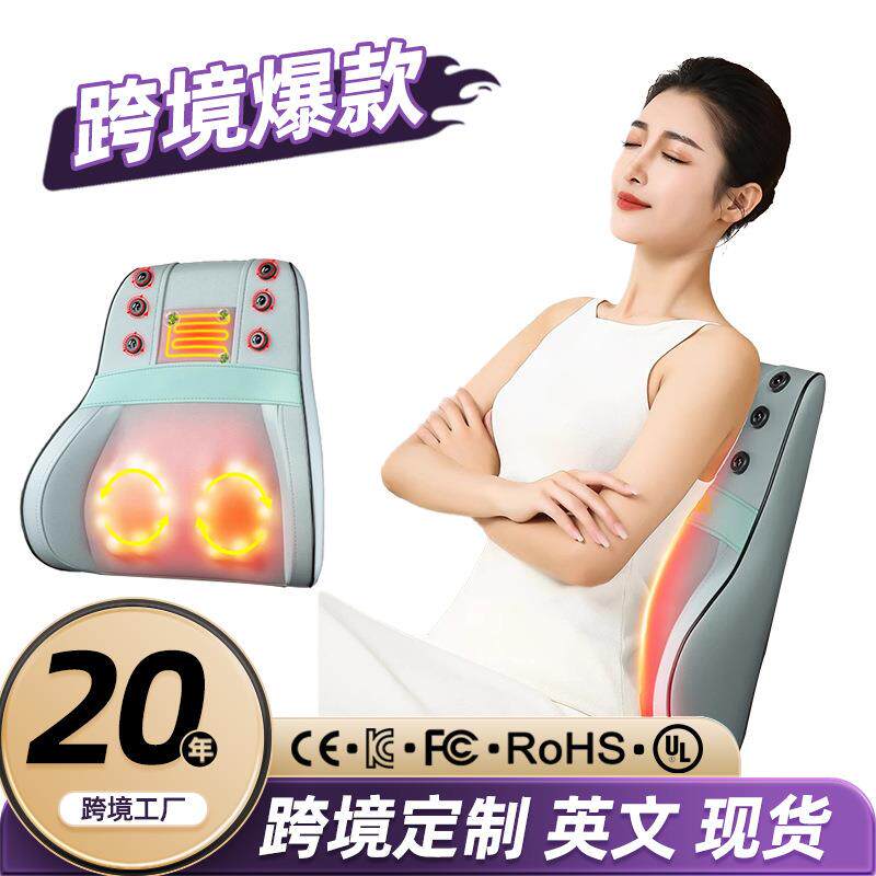 跨境便携式腰部按摩器颈腰椎按摩靠垫全身揉捏热敷背部按摩枕靠