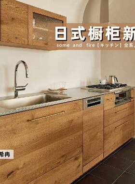 日式整体橱柜整体厨房不锈钢台面开放厨房不锈钢整体橱柜日式不锈