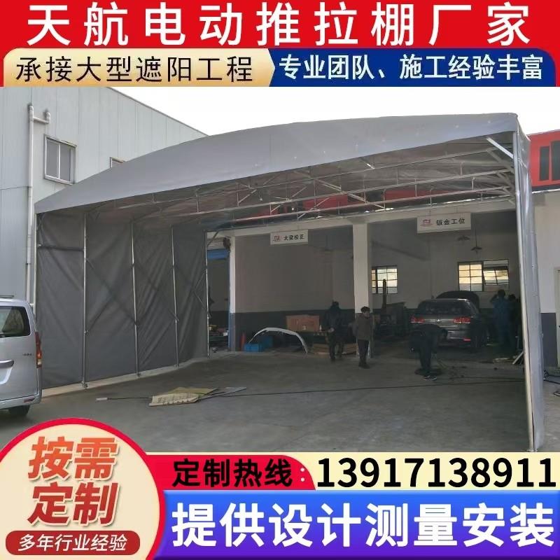大型雨棚推拉篷遮阳棚活动蓬工业厂仓库帐篷雨篷移动电动伸缩雨棚