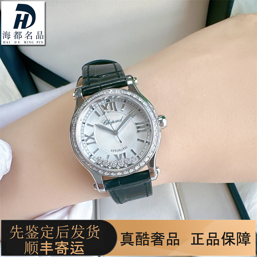 98新萧邦HAPPY SPORT快乐钻自动机械女士手表后钻278573瑞士腕表