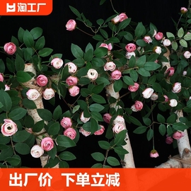 仿真玫瑰花藤条假花藤蔓栅栏管道遮挡拱门吊顶花艺挂墙如意单支