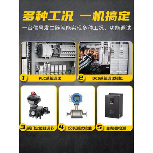 FNIRSI多功能信号发生器4-20ma模拟量电流压热电偶电阻过程校验仪