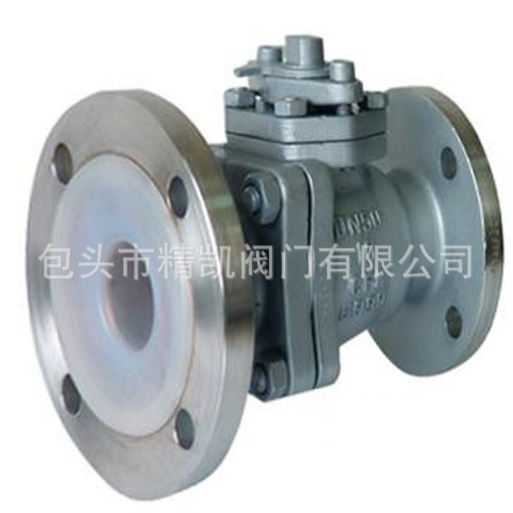 内蒙古化工耐腐阀门Q41PFA不锈钢衬氟塑料法兰球阀