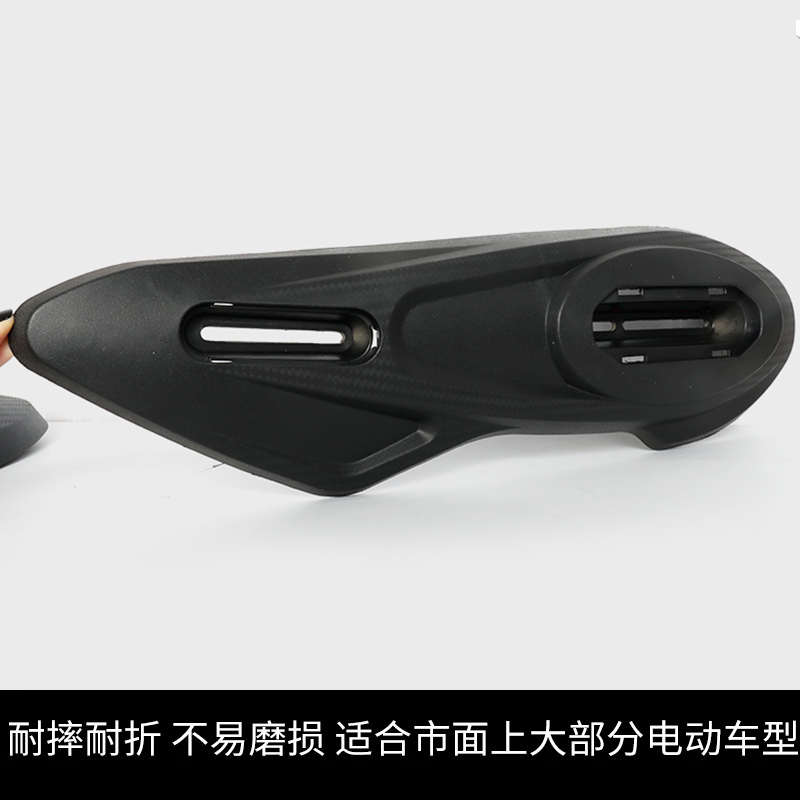 电动车平叉护板后平叉加厚侧挡泥板侧挡板通用型外壳改装配件大全