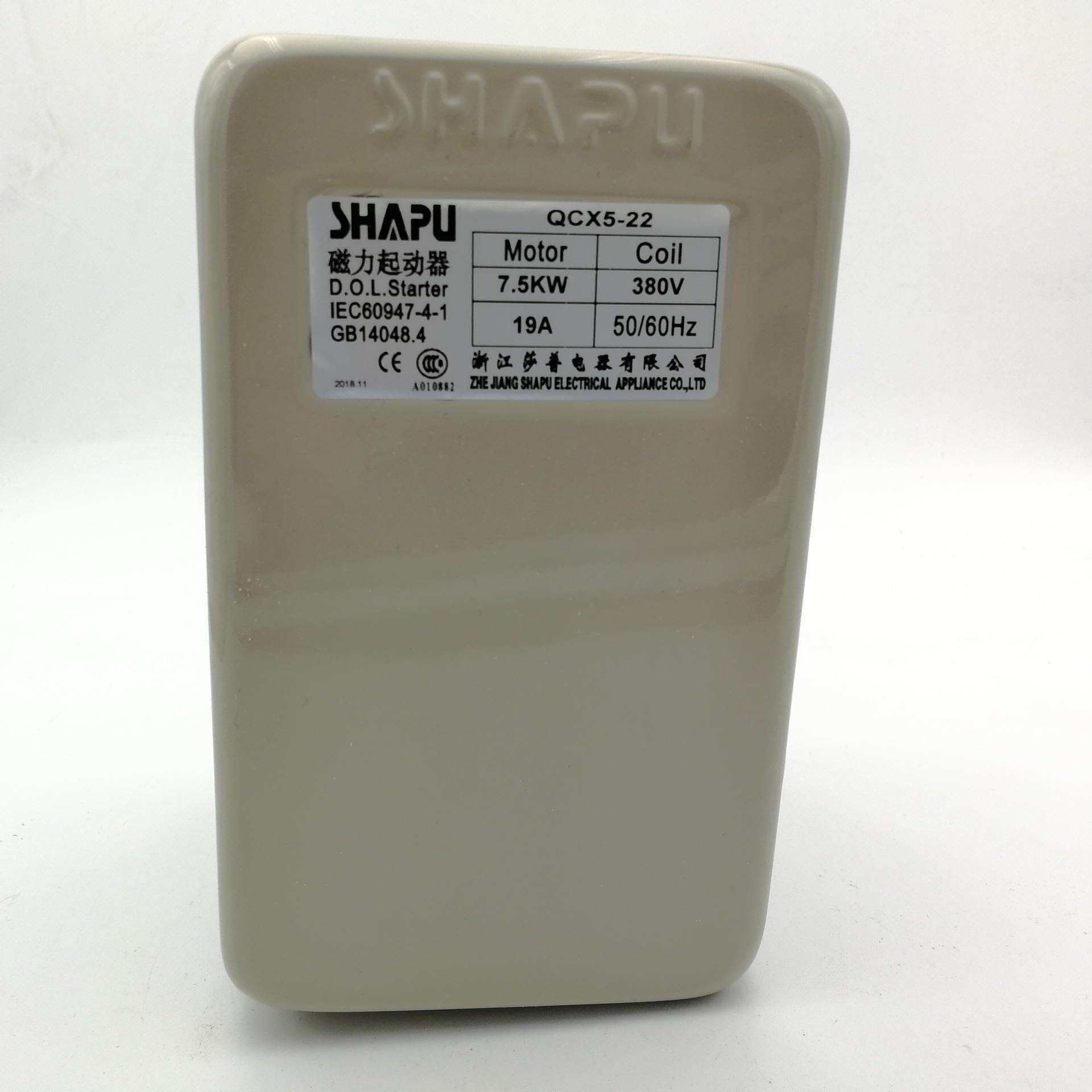 浙江莎普电器QCX5-22/407.5KW19A380V磁力起动器SHAPU活塞机配件