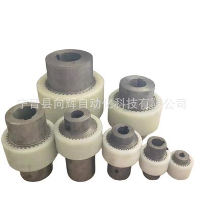 新款直销NL内齿式尼龙套联轴器 TGL联轴器 连轴器齿套尼龙内齿圈