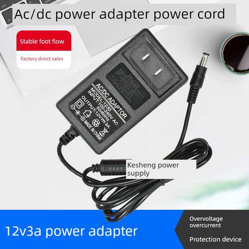 适用AMOI夏新型号JX2403液晶显示器屏DC12V2.5A3A 4A充电源线适配 0948