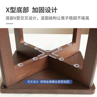 风信方凳网红实木凳子家用木质圆凳木头餐桌椅子可叠放高板凳