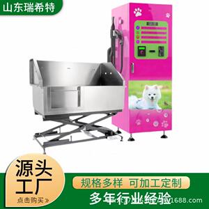 智能洗宠机商猫用全自助狗机无人洗自助宠物咪清洗毒消吹风425烘