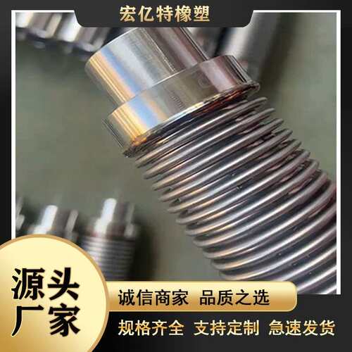 高真空 KF 快装波纹管 304 不锈钢真空金属软管 真空泵系统软连接