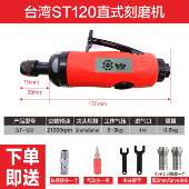 弯头打磨机 90度气动刻磨机 直角风磨机 气磨机 台湾托 托罗