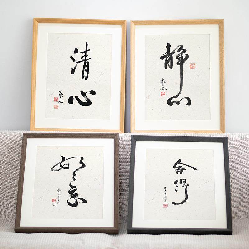 实木相框挂墙aA4纸画框中式8K4开素描油画拼图框架装裱自装12寸