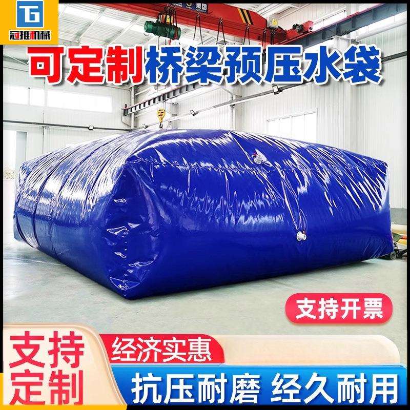 抗压耐磨软体水囊桥梁预压水袋大容量户外便携车载农用抗旱水袋