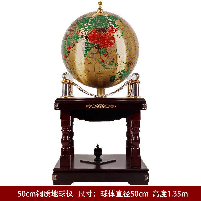 高档工铜地球仪落地摆大型办公室业礼品客厅艺品毕业开季送母校礼
