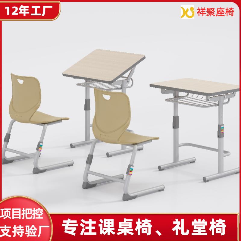 中小学生课桌教室联排升降美术桌椅带大书兜学校专用课桌椅美术桌