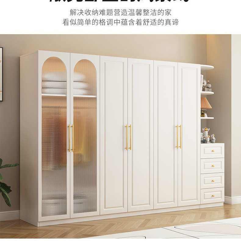 现代简约衣柜轻奢家用卧室组装木质衣橱奶油风收纳储物柜组合衣柜