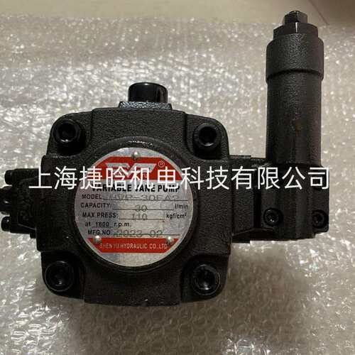 SHENYU油泵 HVP-30FA3 HVP-40FA3 中高压变量叶片泵 自带压力调