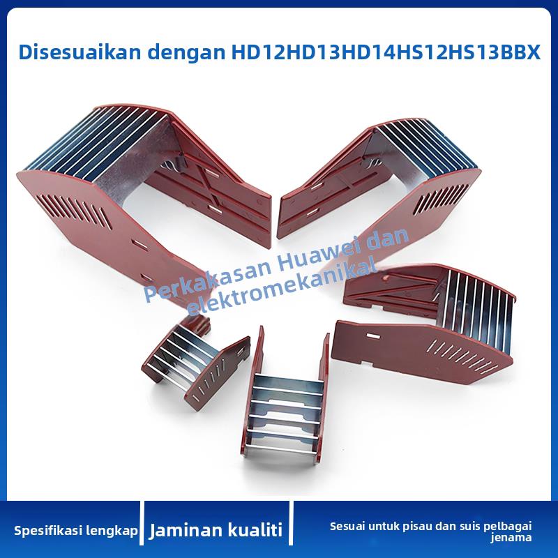 刀开关灭弧罩HD12/HD13/HD14灭弧罩400A600A1000A1500A/2000A通用