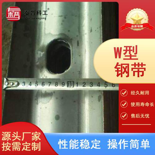 厂家供应强度支护用W钢带 矿用热镀锌耐腐蚀可折弯打孔 W型钢带