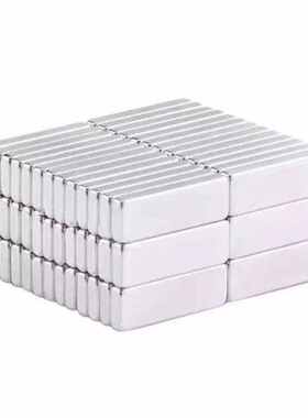 捷诺立JNLN18748长方形磁铁强力吸铁石小钕汝铷钕铁硼磁石50*