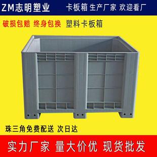 大号塑料箱物流箱围板箱九脚叉车托盘动静载8T1210大型卡板箱