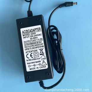 24V4.5A电源开关电源适配器电源充电器直流稳压开关电源