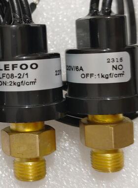 LEFOO力夫常闭小压力开关气泵液压水油泵高低压控制器2分1分M10M8