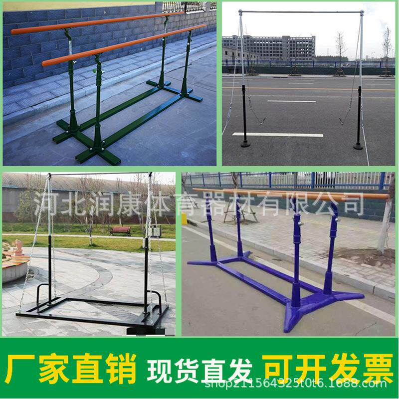 室内外单杠引体向上单杠训练器材可调节高度单杠双杠移动式单双杠