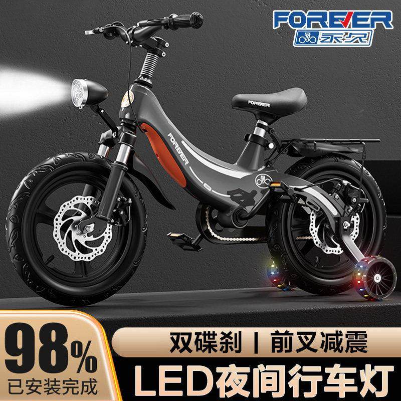 永久儿童自行车男孩3岁到6岁脚踏车小孩男童2岁到5岁带辅助轮童车