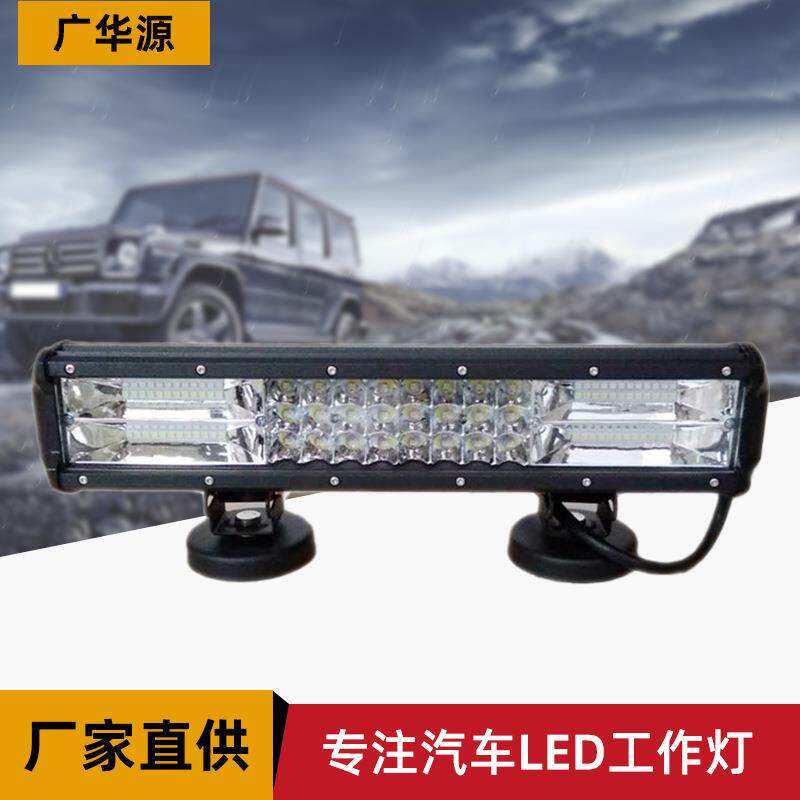 厂家324W新三目款长条灯 汽车led大灯 led车灯 越野车顶灯