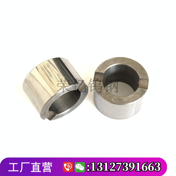 硬质合金套定制 钨钢耐磨套 水泵泥浆泵耐磨钨钢轴套钻套厂家直销
