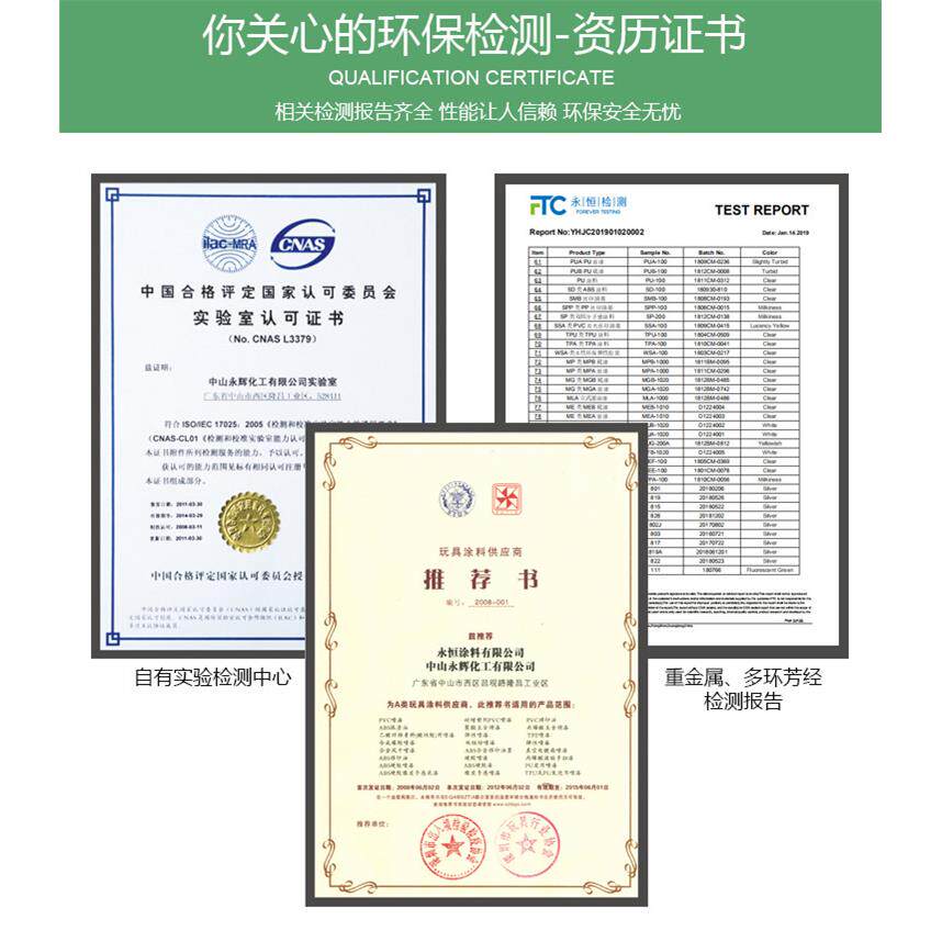 彩菊水性木器漆喷涂透明面漆儿童家具漆快干哑光油漆净味环保清漆