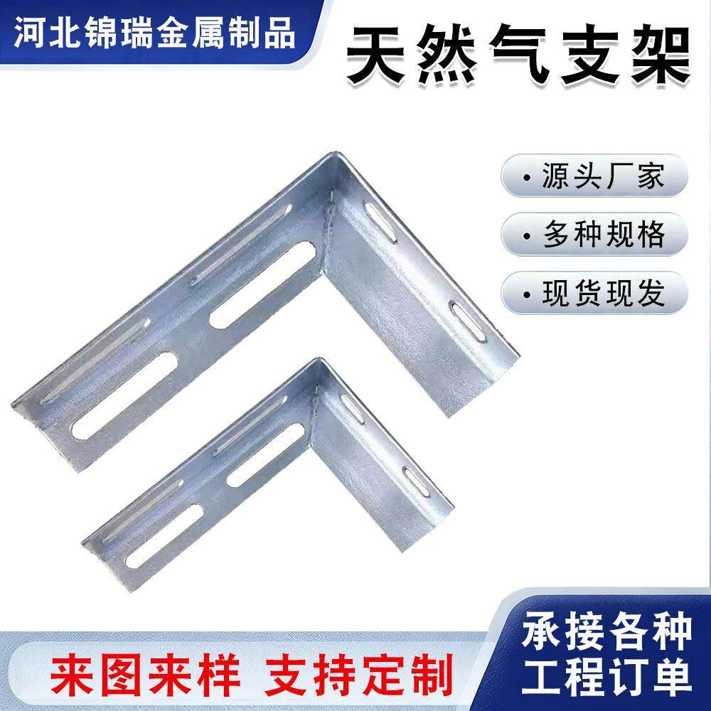 天然气管支架角钢镀锌金属支架40角钢镀锌喷塑支撑水暖支架,金属材料及制品,角钢,淘宝优惠券,粉丝福利购,淘宝优惠卷