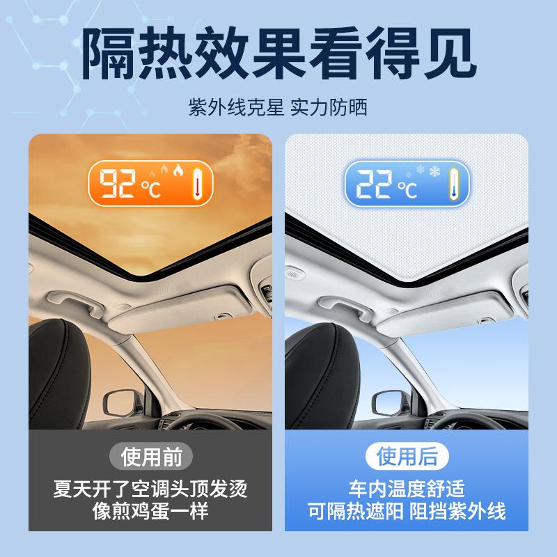 适用吉普大指挥官自由侠麂皮绒静电吸附天窗遮阳帘天幕防晒遮阳挡