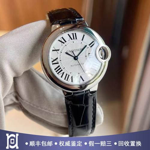 新款卡地亚蓝气球33mm精钢98新自动机械女手表WSBB0030公价45300
