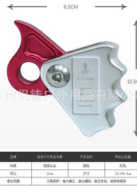 户外抓绳器套装套涤SXQ纶安全绳高空坠蜘蛛人外墙作业绳落速降防