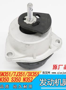 江铃驭胜S350域虎N351柴油发动机脚胶支架缓冲支撑9P2-6A002AA