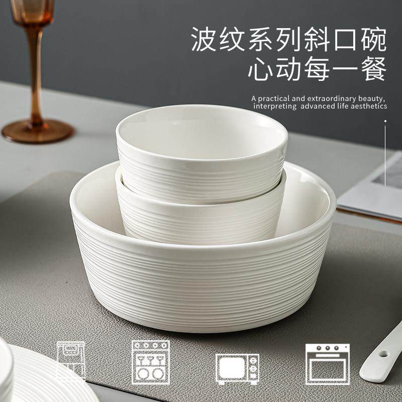 碗家用2025新款米饭碗陶瓷吃饭碗日式汤碗大号面 面条碗白色小碗