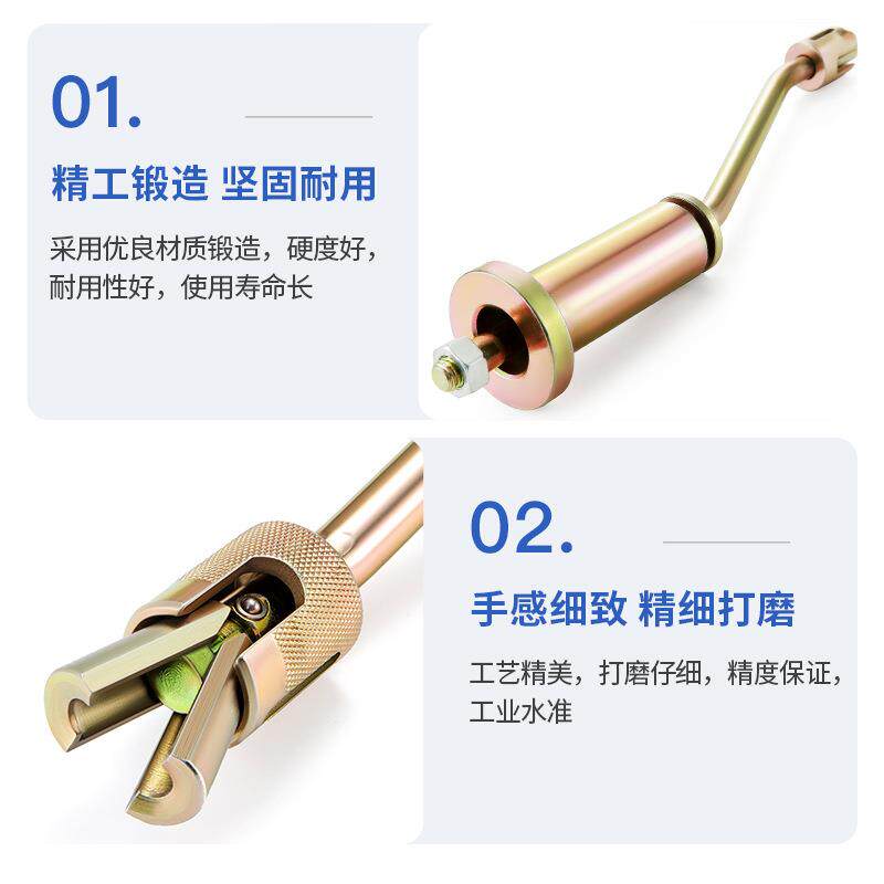 路具虎揽胜V85.0捷豹3.0喷工油嘴XC8502塑油头工汽油喷油嘴拆卸具