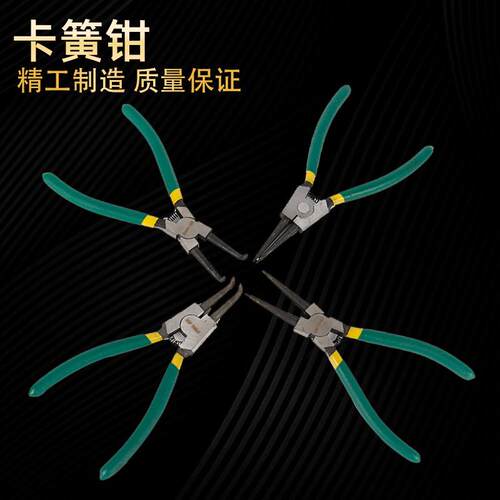 卡簧钳7寸9寸13寸卡钳卡扣钳内直内弯外直外弯钳子