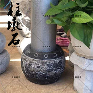 石柱墩石墩子底座青石柱脚垫基石柱底座柱顶石空心柱子皮石雕柱础