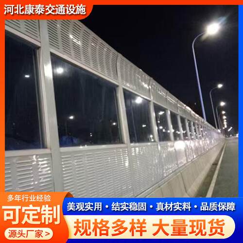 道路声屏障桥梁金属百叶隔音墙吸音屏高架高速铁路小区降噪吸音板